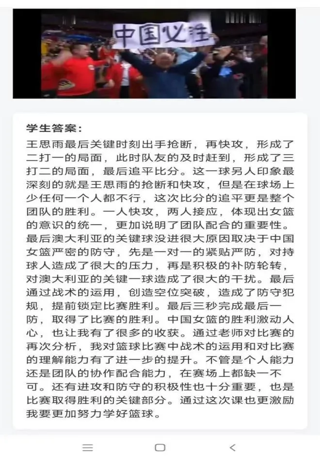 如何制定智能篮球训练计划_0