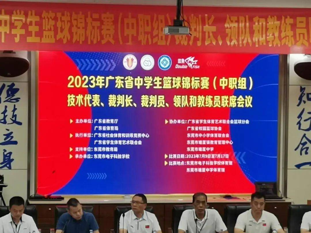 如何制定智能篮球训练计划_1